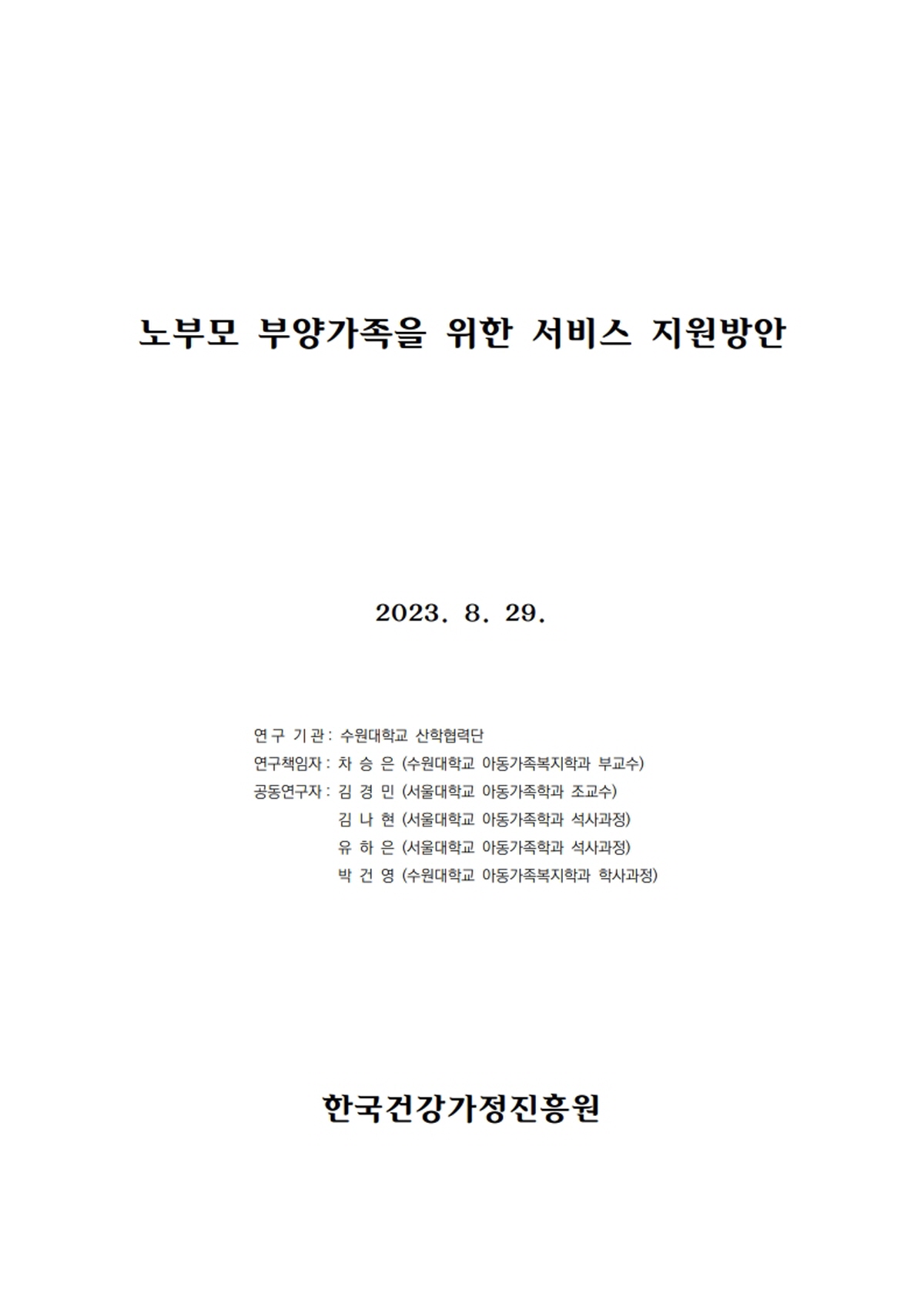 933aeae36e75407d375579d85058efe3_1734509881_5536.jpg