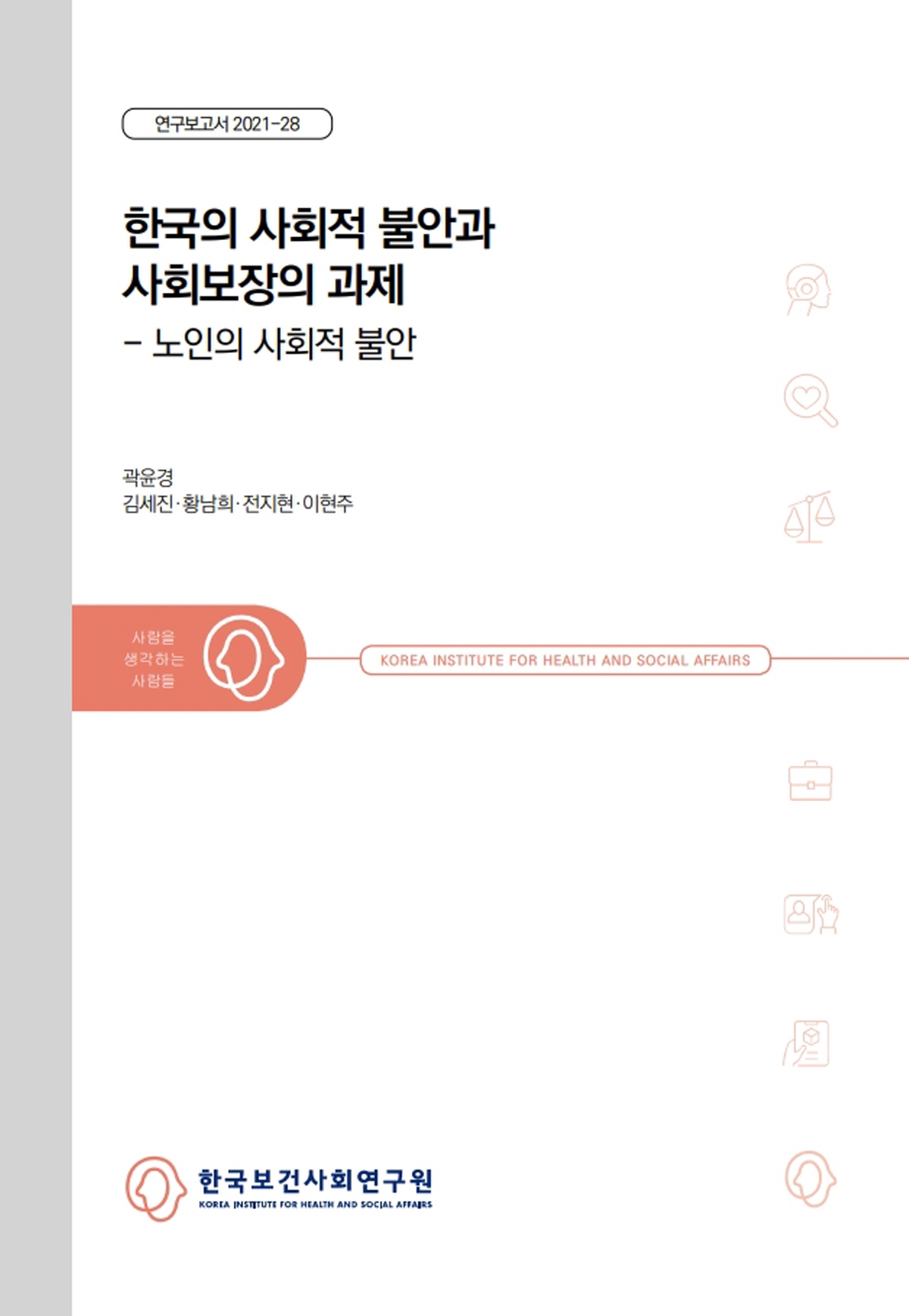 b90786f5d9ac83e75bae39576f973987_1733736839_6458.jpg