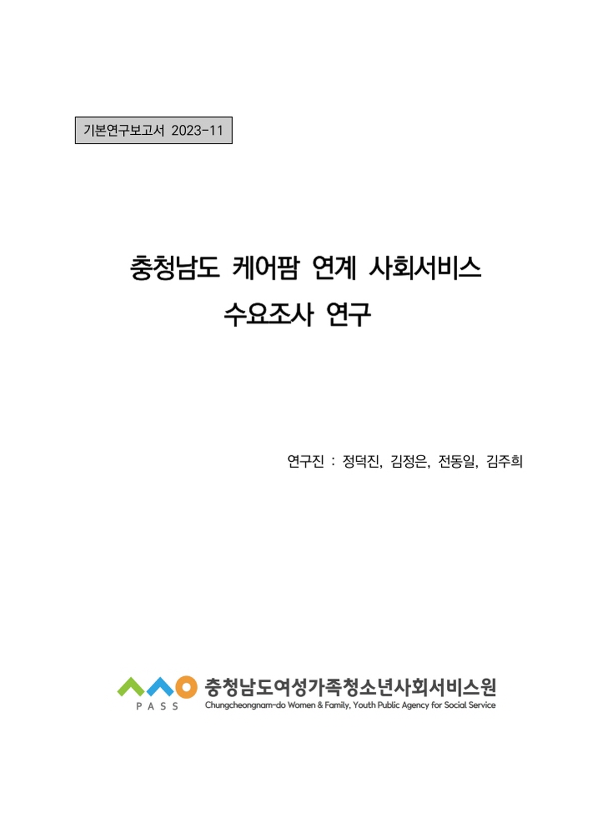 b90786f5d9ac83e75bae39576f973987_1733738509_9179.jpg