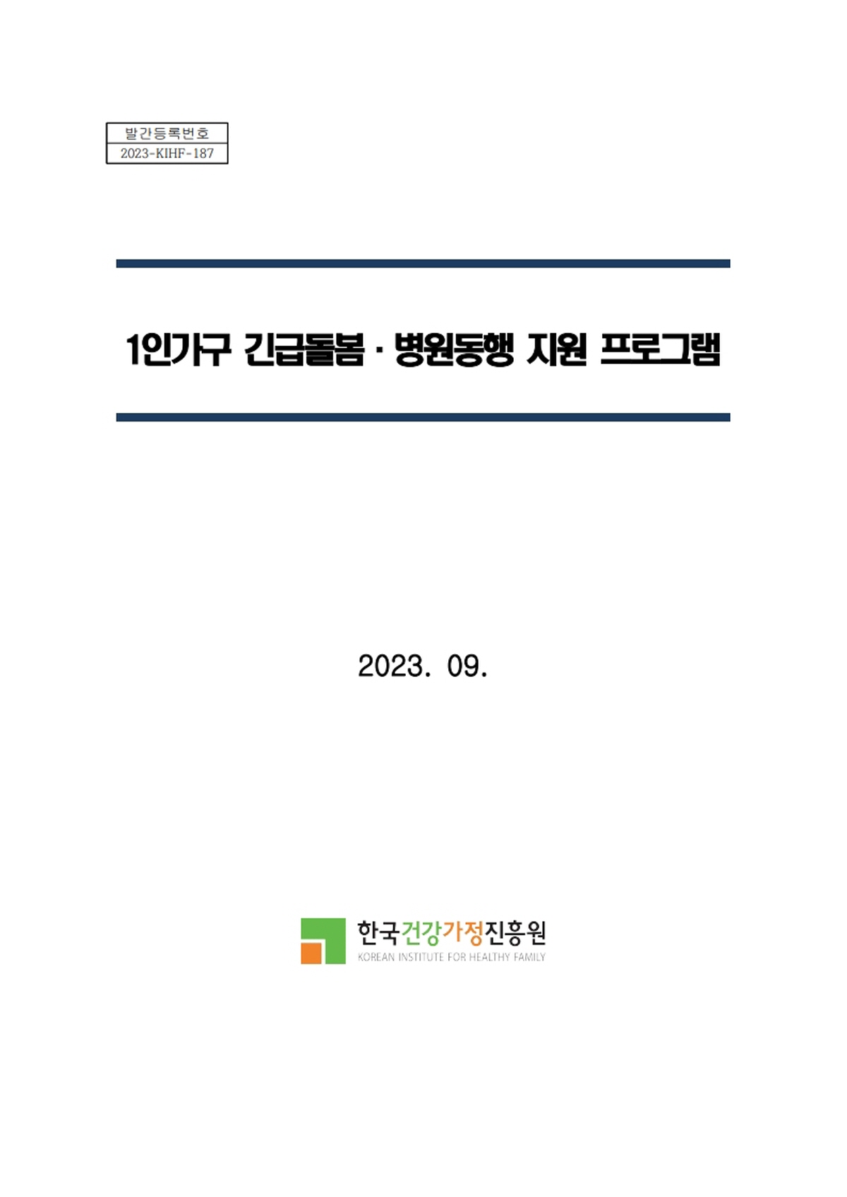 b90786f5d9ac83e75bae39576f973987_1733739107_6445.jpg