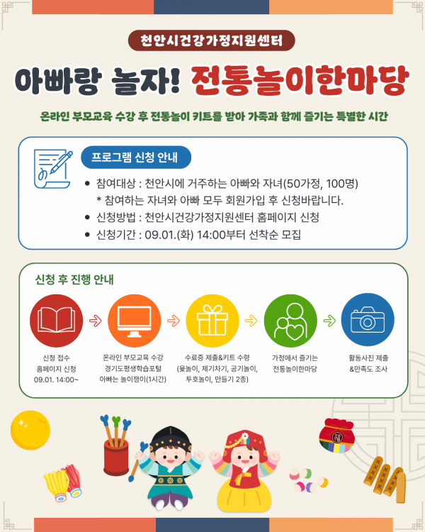 be6aa38b2a08782bb1a2839c6e82185f_1788415471_5235.png