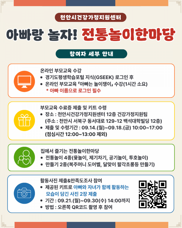be6aa38b2a08782bb1a2839c6e82185f_1788415474_2461.png