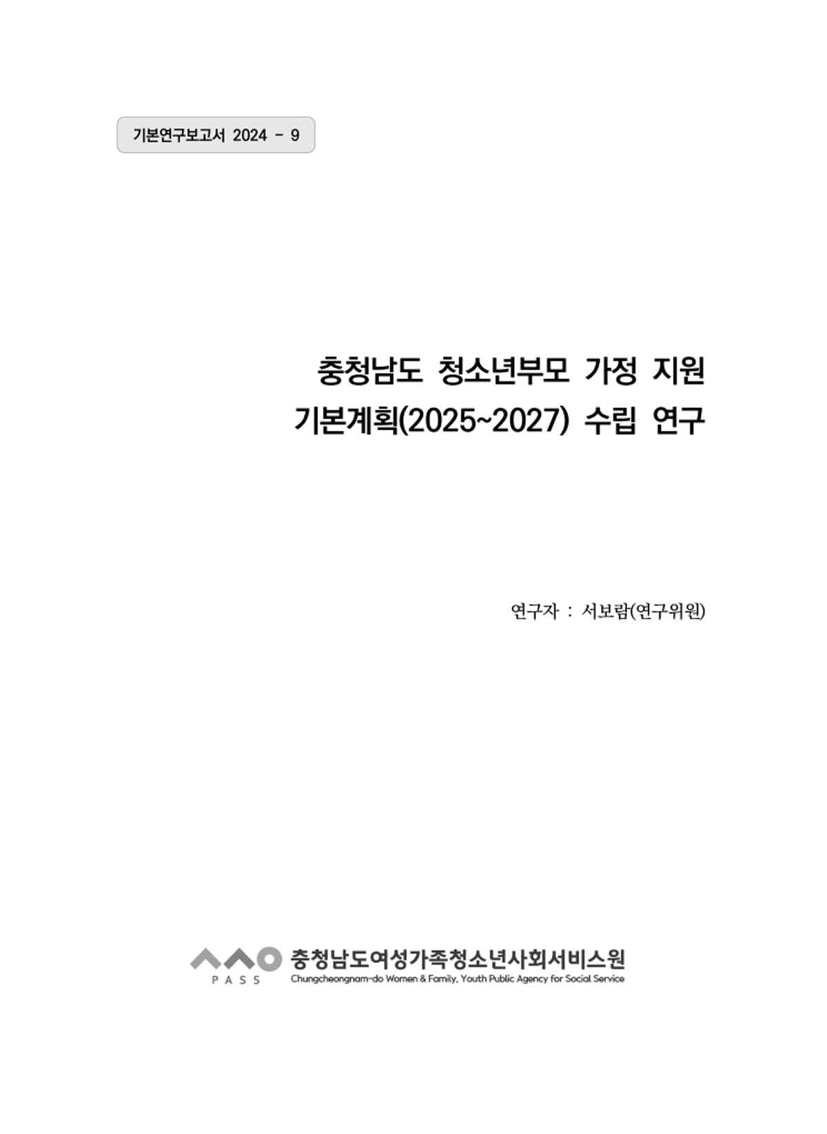 4a7d16569c82fe6caa5939aae60a1e6e_1739837824_2257.jpg