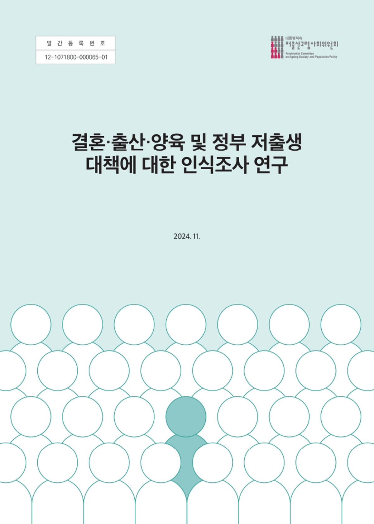 620b76ec7af6fe306cdf4befa288a935_1742460847_1281.jpg