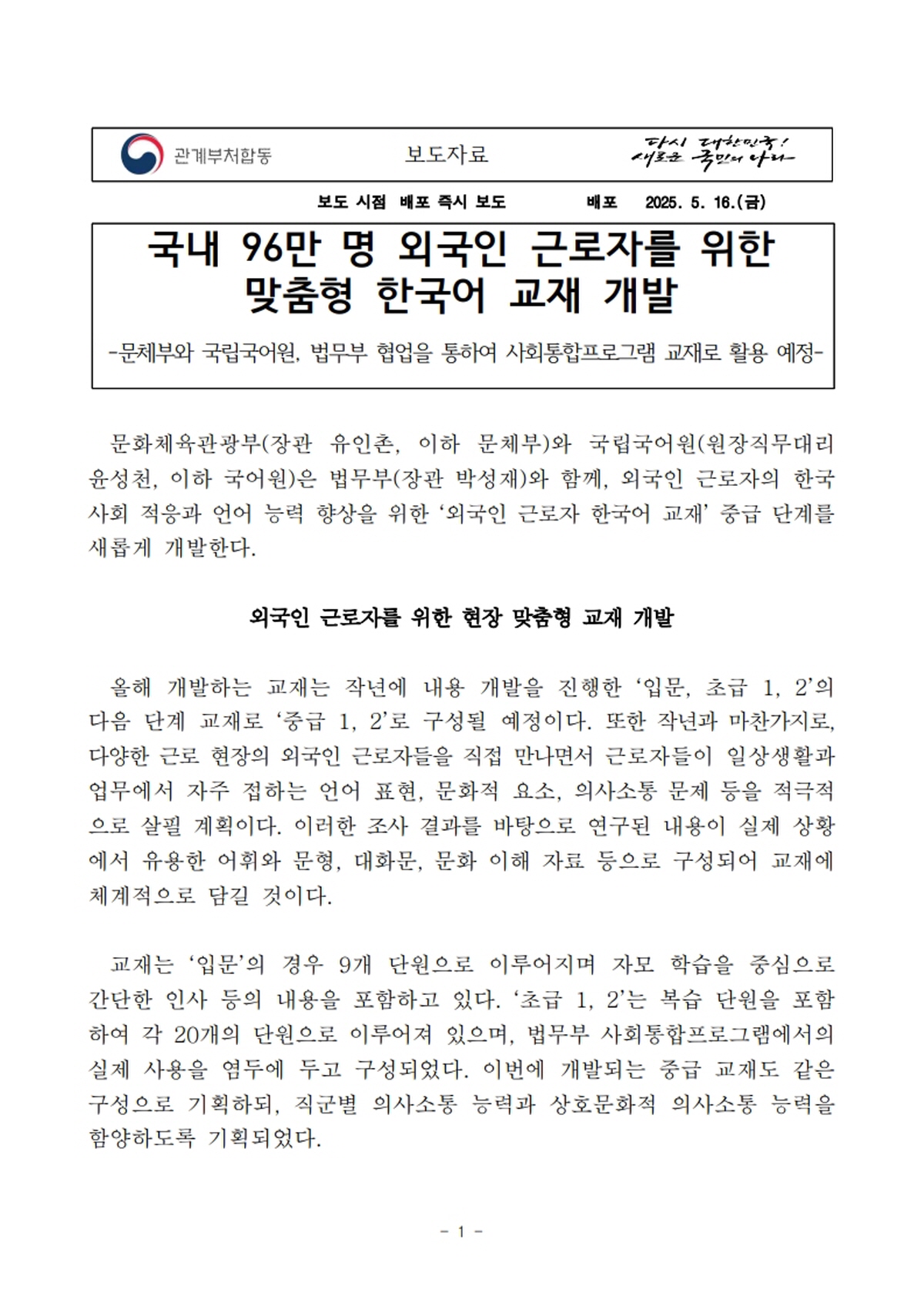 bfc1538da2c4fb32aa8a1294a944eb60_1747880937_1759.jpg