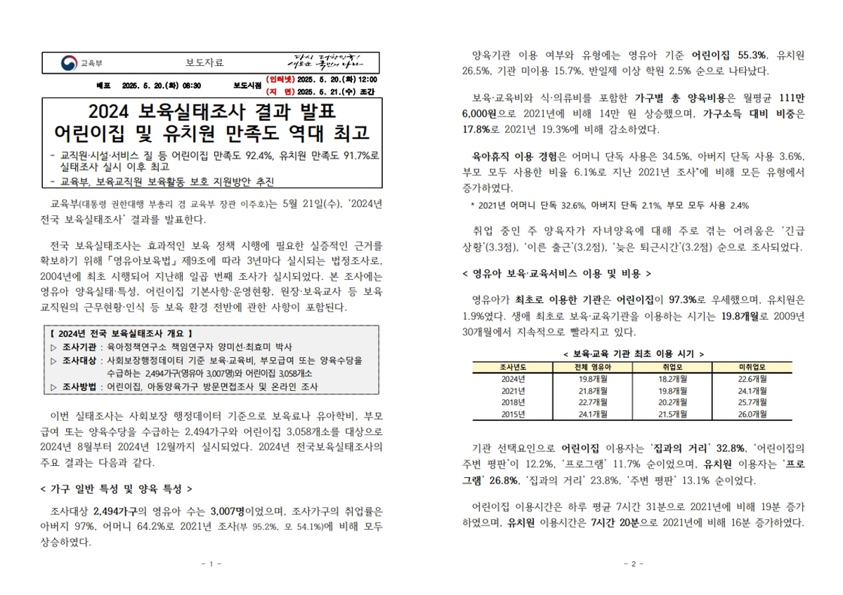 bfc1538da2c4fb32aa8a1294a944eb60_1747881616_8788.jpg