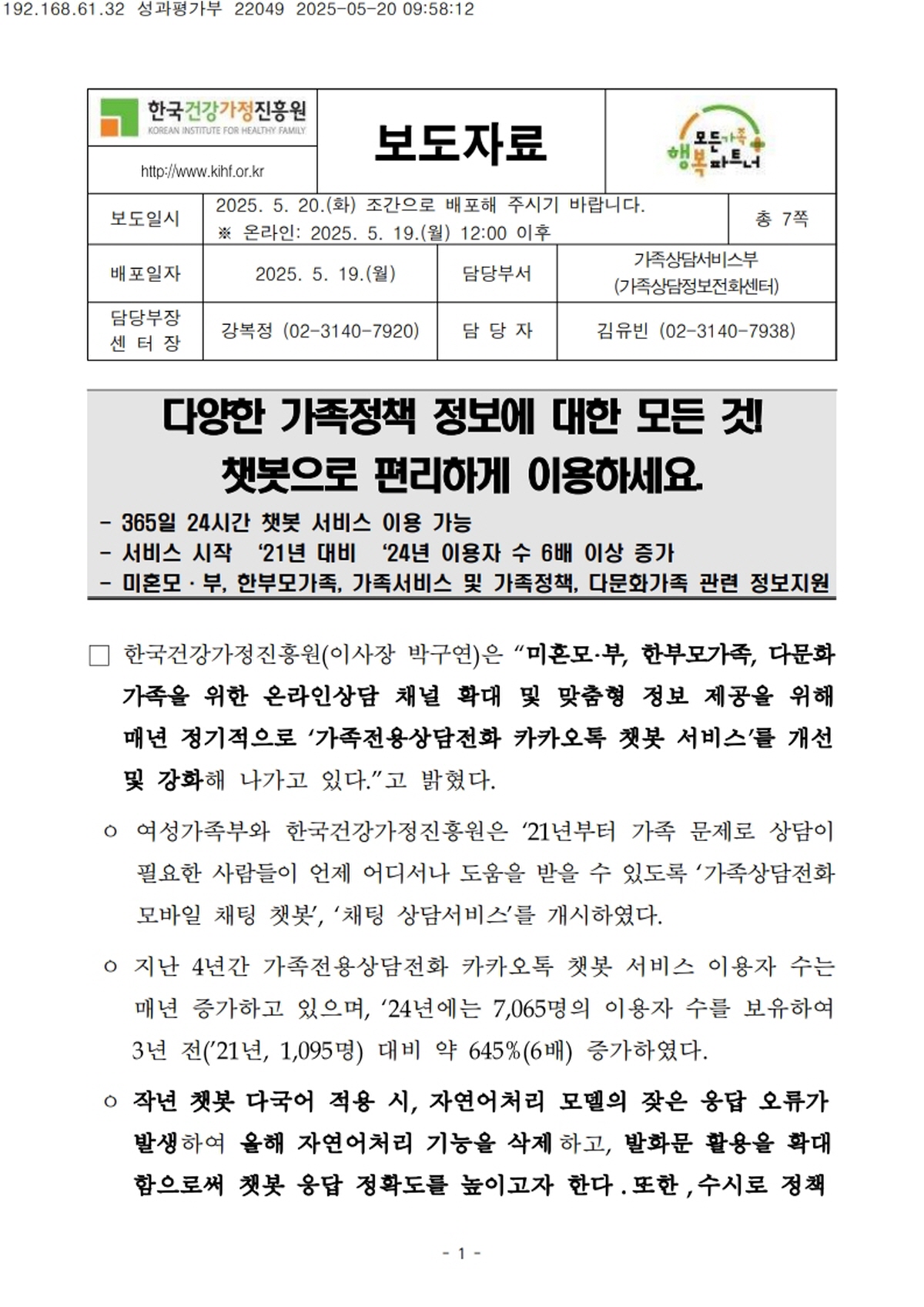 bfc1538da2c4fb32aa8a1294a944eb60_1747890067_1536.jpg