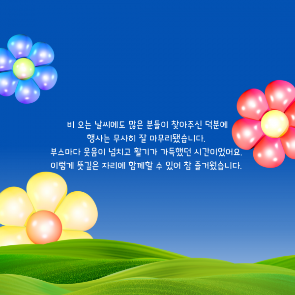 38f13245c66b67494457867b69e59643_1752104916_116.png