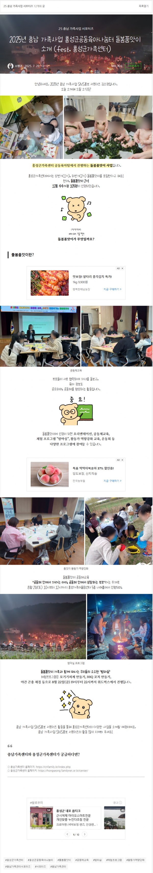 b37fb992cfa3aaeee1ed8632c02d4493_1753937995_1674.png