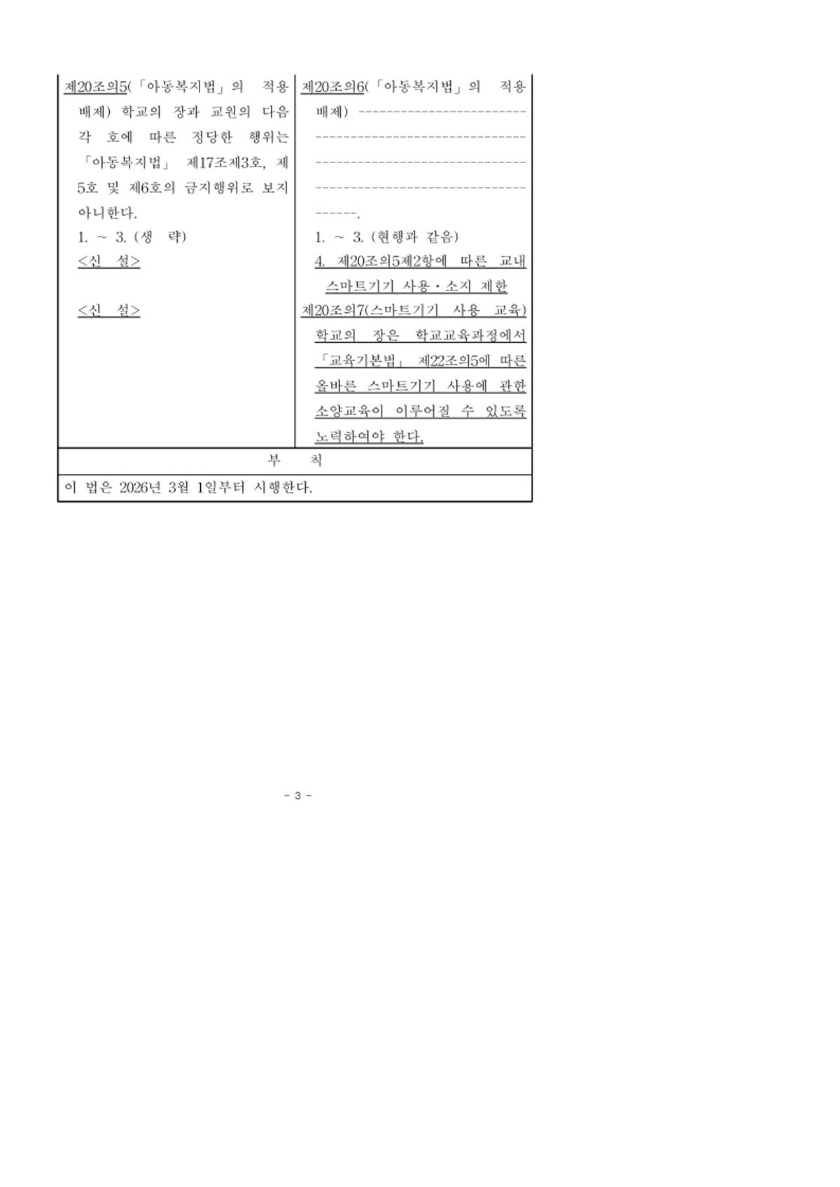 74afafb90252b61bad941e9a8814474d_1756366568_1559.jpg