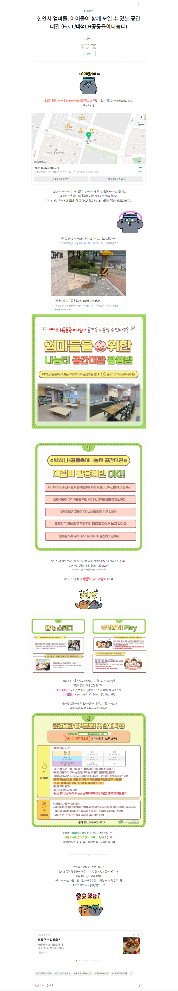 112b5efe2d6261e0c91597f6bc6c92d6_1756089972_9421.png