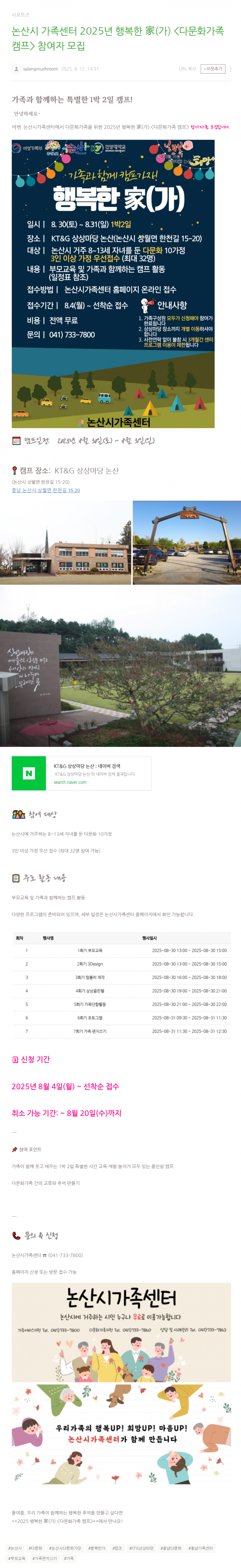 a72a6b89a2cbeaed2c9dbd1a5a0192a4_1755131732_9752.png