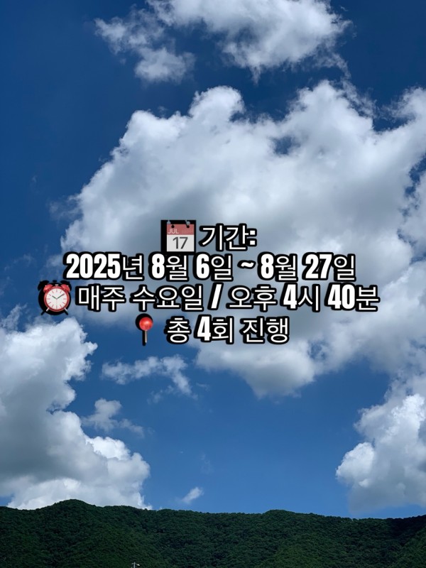 aba632b4b09fa718f6e146a279bdbc2a_1754009816_6276.jpg