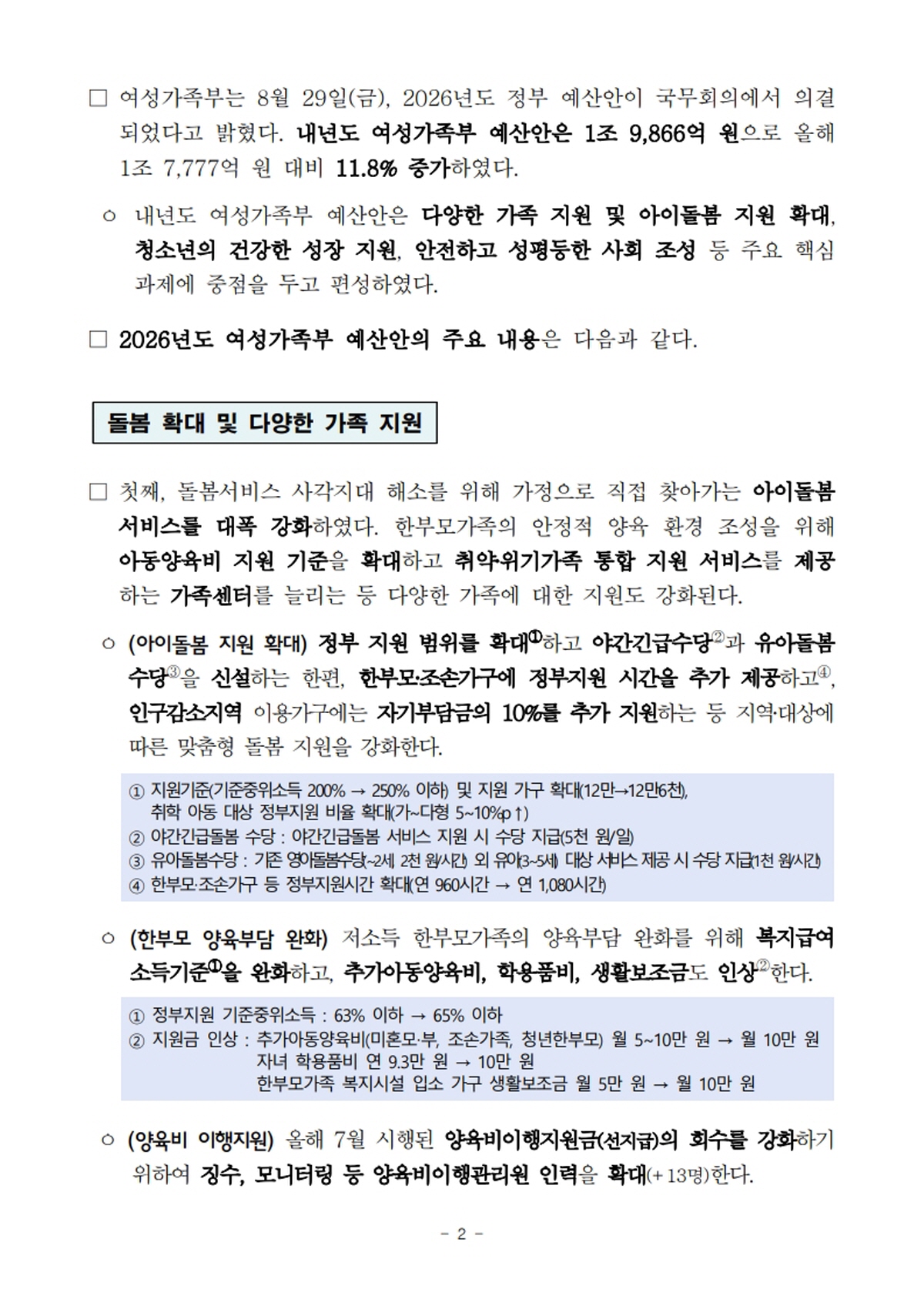 9c5ee8c45e7533a0104adc945917fd15_1756964887_5855.jpg