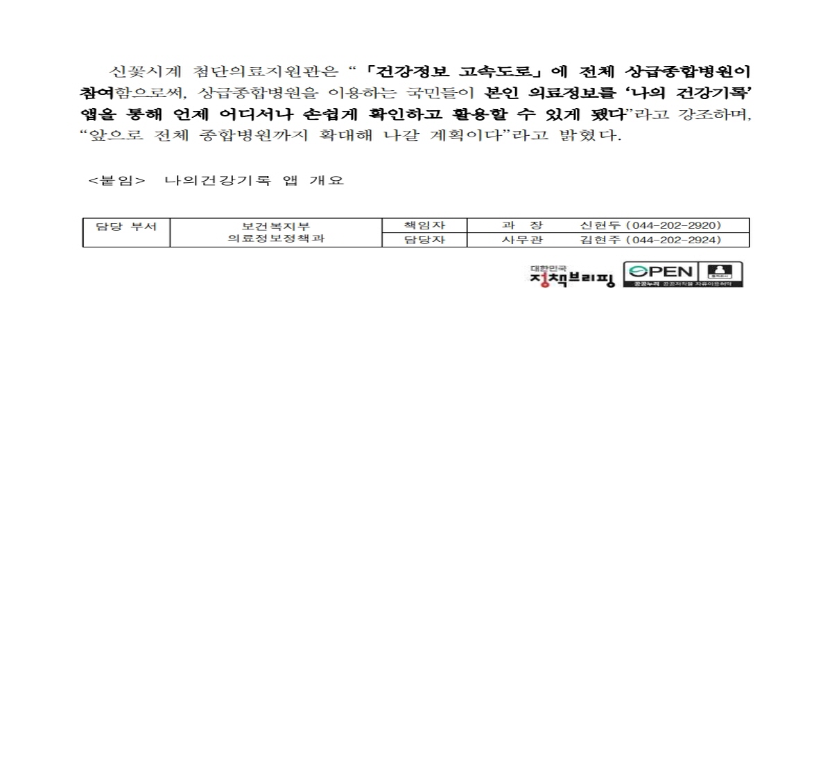 9c5ee8c45e7533a0104adc945917fd15_1756971922_4161.jpg