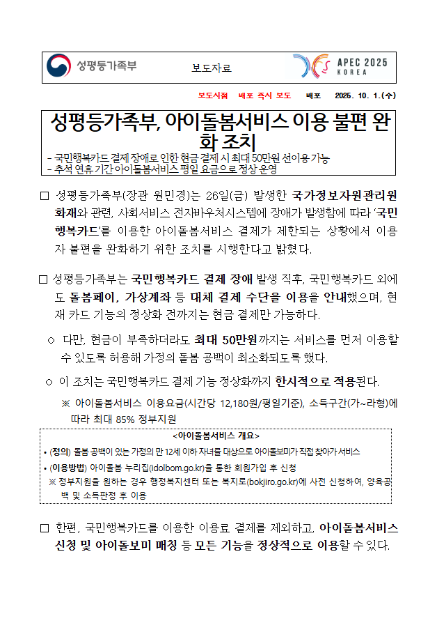 8ad269b4592e0e3edc63354cab6f2f5d_1761011895_8596.png 8ad269b4592e0e3edc63354cab6f2f5d_1761011895_8596.png