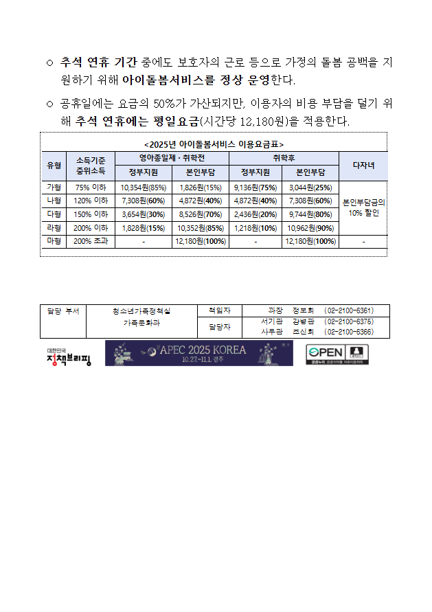 8ad269b4592e0e3edc63354cab6f2f5d_1761011896_9935.png 8ad269b4592e0e3edc63354cab6f2f5d_1761011896_9935.png