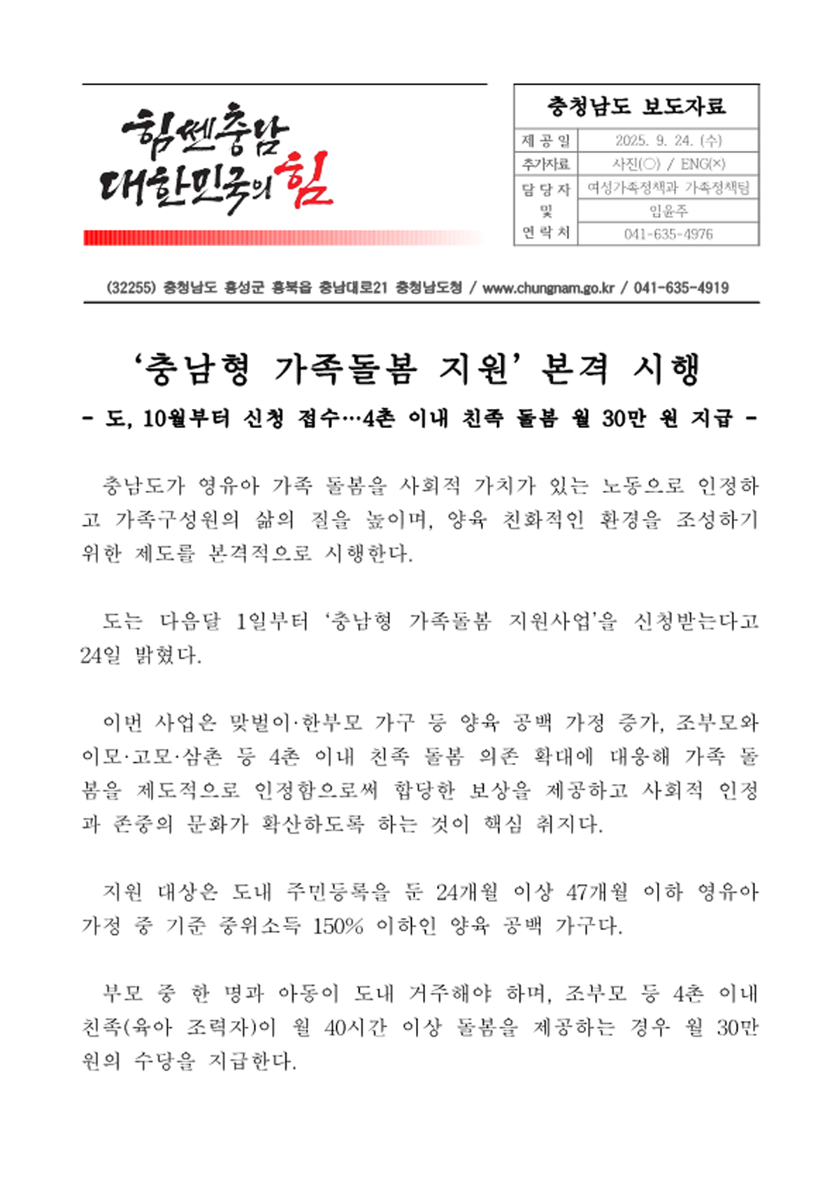 d31145edcd87add4ff524eaa3e64b8ca_1759285273_3354.png d31145edcd87add4ff524eaa3e64b8ca_1759285273_3354.png