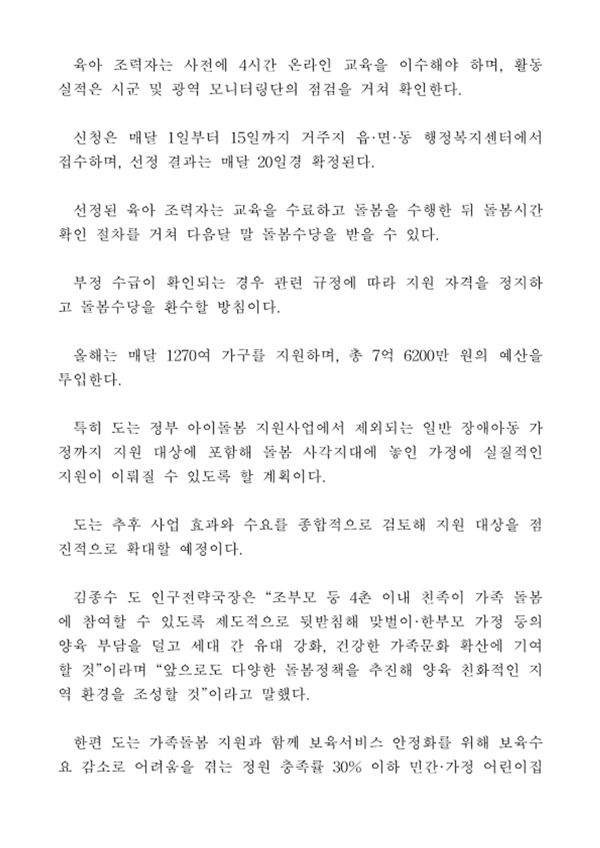 d31145edcd87add4ff524eaa3e64b8ca_1759285273_5804.png d31145edcd87add4ff524eaa3e64b8ca_1759285273_5804.png