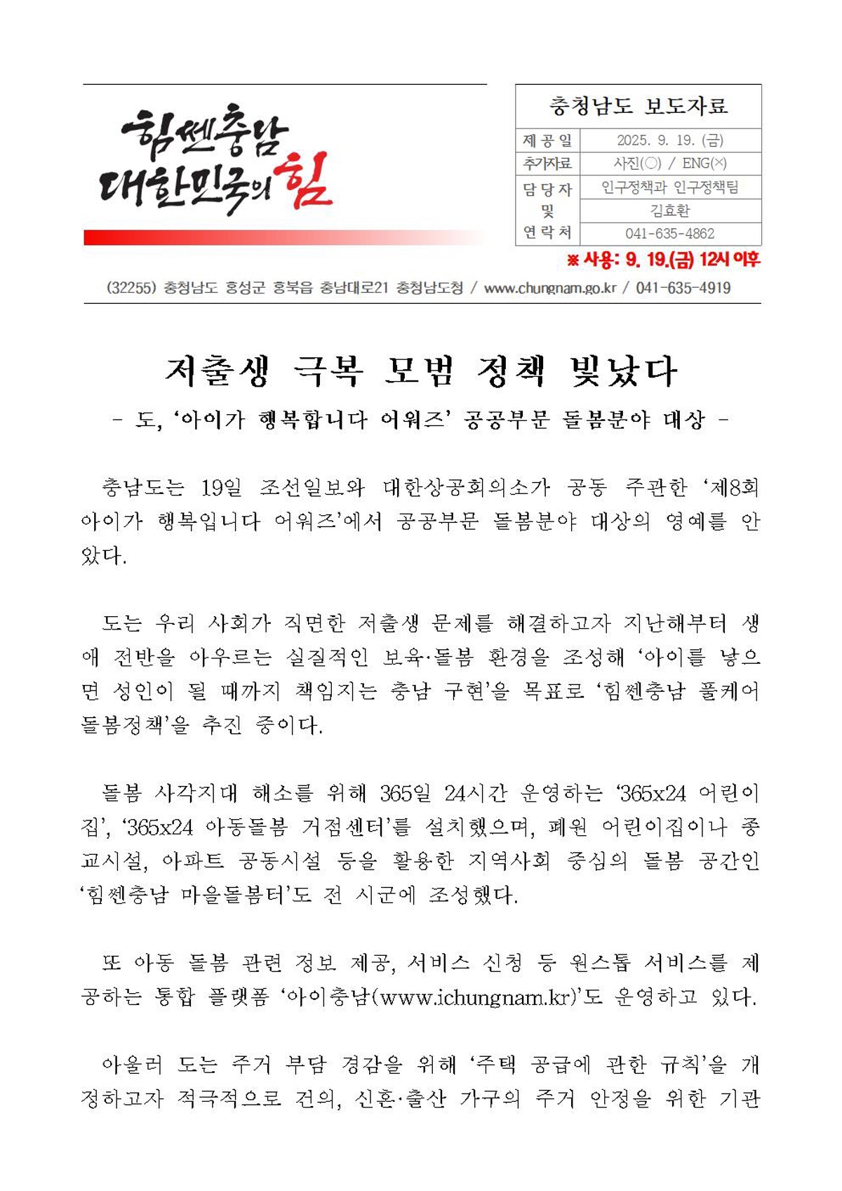 f889ecdedceb741a9e934381fb9e2f62_1759388729_1906.jpg f889ecdedceb741a9e934381fb9e2f62_1759388729_1906.jpg