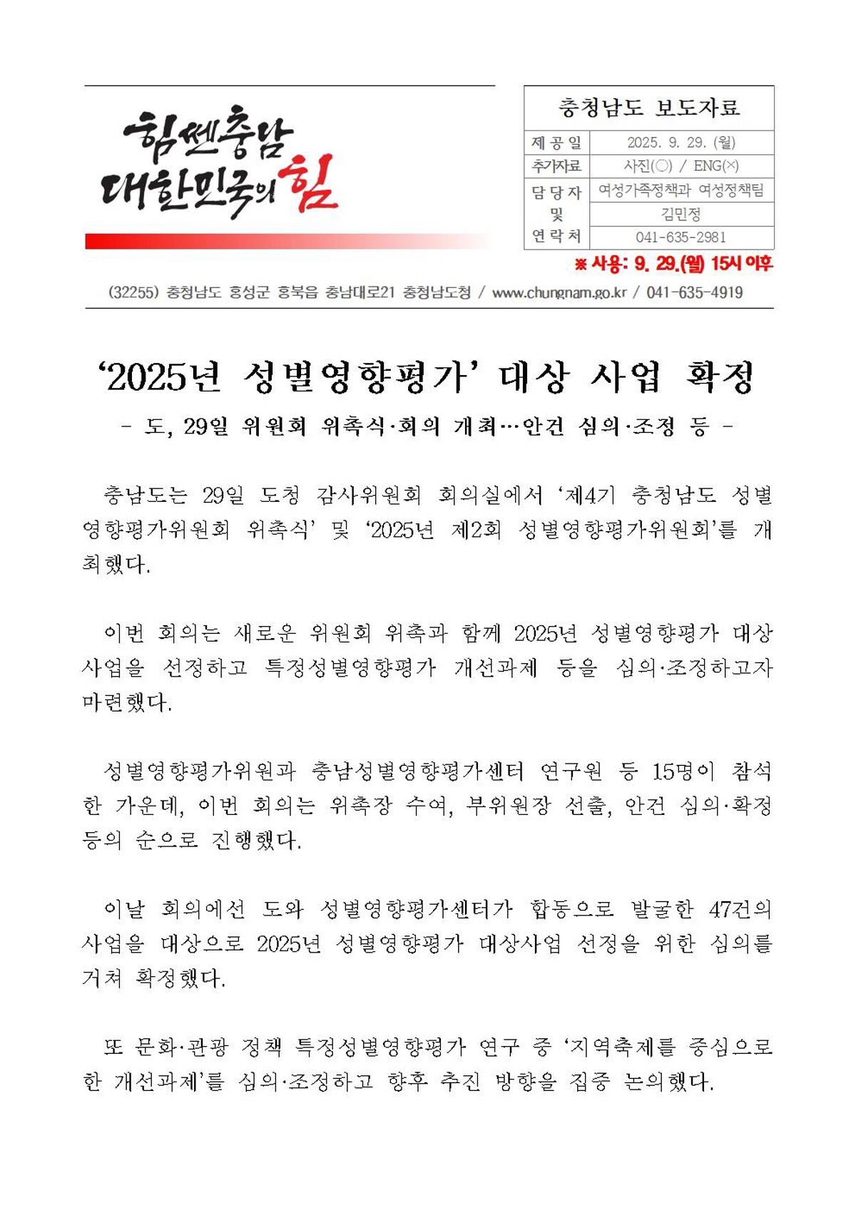 f889ecdedceb741a9e934381fb9e2f62_1759389307_0322.jpg f889ecdedceb741a9e934381fb9e2f62_1759389307_0322.jpg