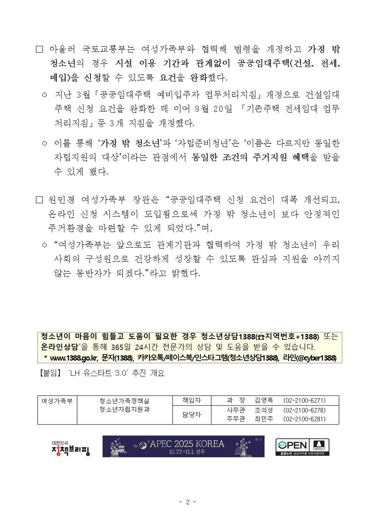 f889ecdedceb741a9e934381fb9e2f62_1759389879_1993.jpg f889ecdedceb741a9e934381fb9e2f62_1759389879_1993.jpg