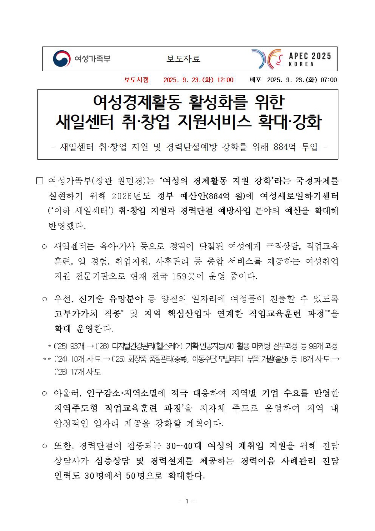 f889ecdedceb741a9e934381fb9e2f62_1759390080_061.jpg f889ecdedceb741a9e934381fb9e2f62_1759390080_061.jpg