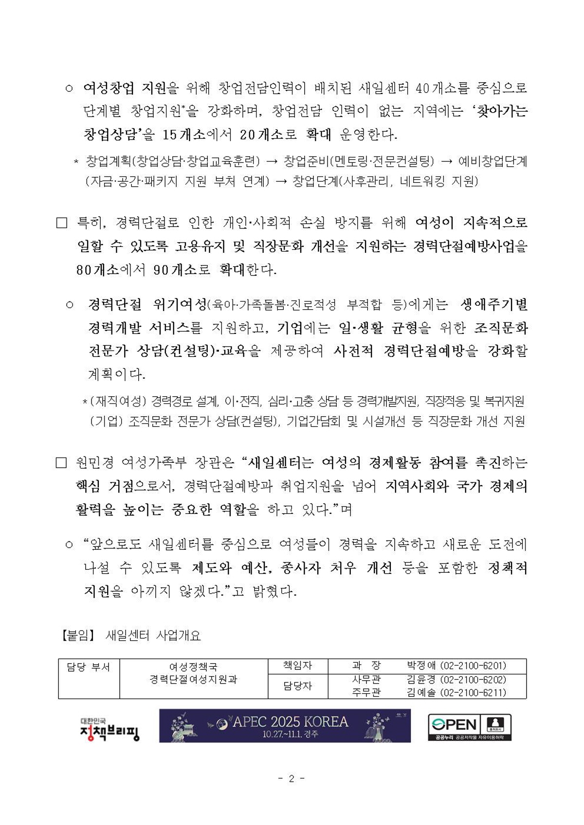 f889ecdedceb741a9e934381fb9e2f62_1759390084_1319.jpg f889ecdedceb741a9e934381fb9e2f62_1759390084_1319.jpg