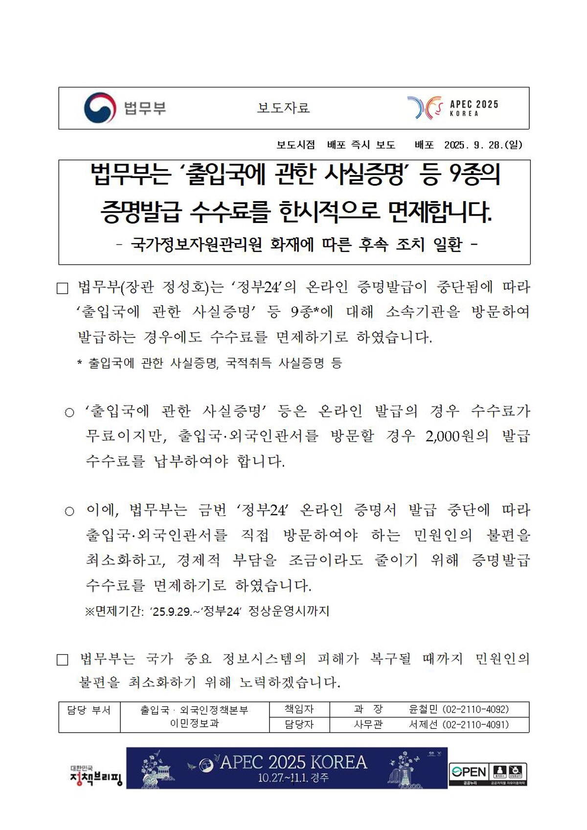 f889ecdedceb741a9e934381fb9e2f62_1759392472_1802.jpg f889ecdedceb741a9e934381fb9e2f62_1759392472_1802.jpg