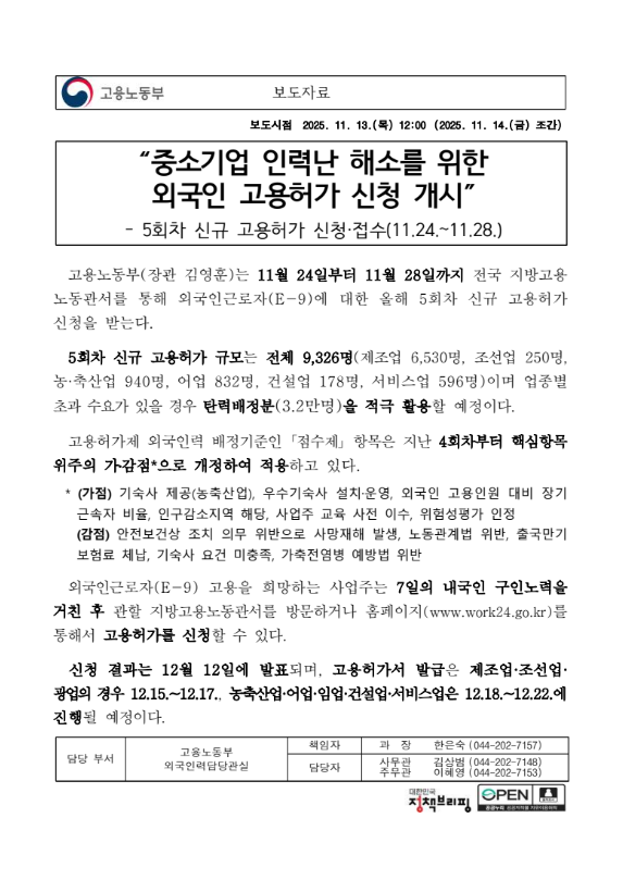 23c5191a9c84d2899ec0bc65cfe80bcc_1763008218_2771.png 23c5191a9c84d2899ec0bc65cfe80bcc_1763008218_2771.png