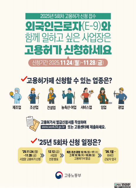 23c5191a9c84d2899ec0bc65cfe80bcc_1763008239_5865.png 23c5191a9c84d2899ec0bc65cfe80bcc_1763008239_5865.png