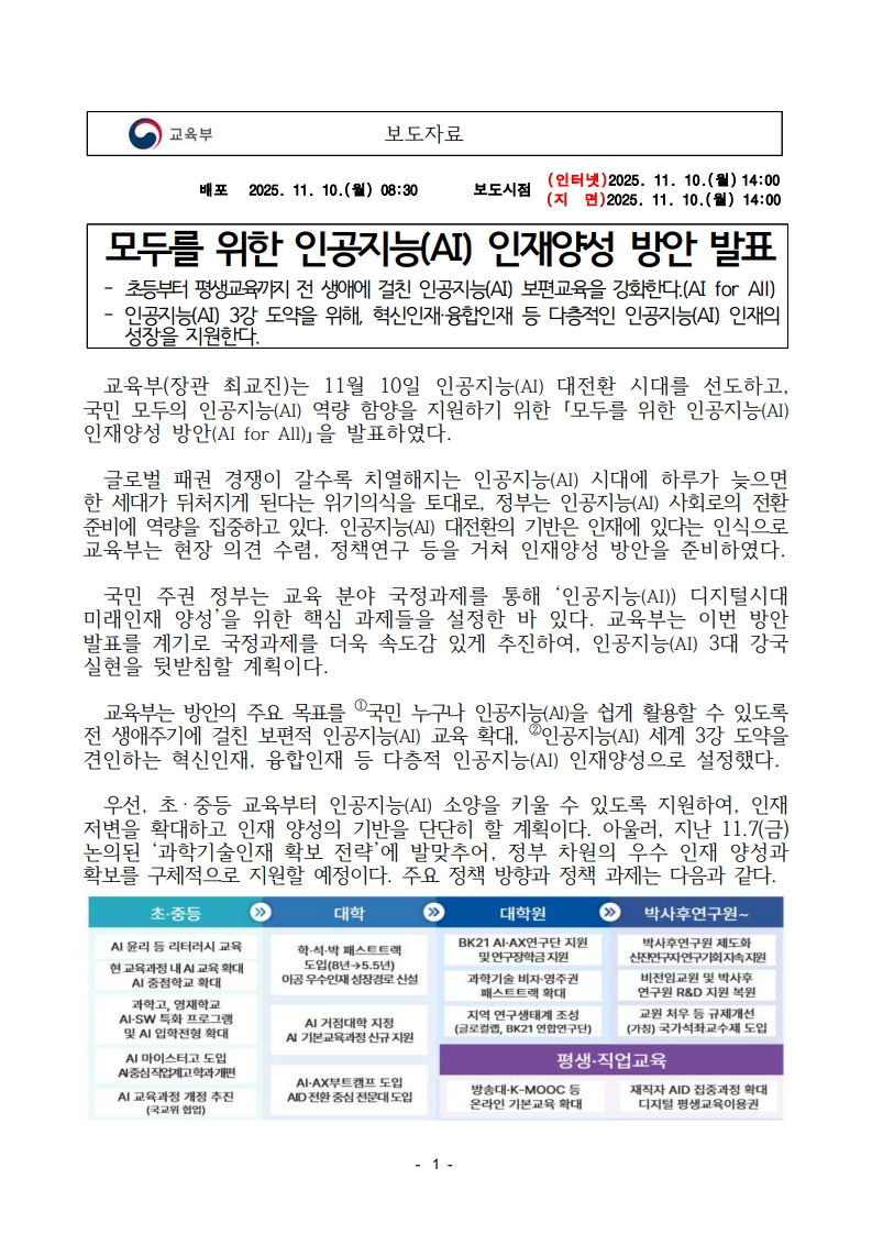 23c5191a9c84d2899ec0bc65cfe80bcc_1763008667_0029.jpg 23c5191a9c84d2899ec0bc65cfe80bcc_1763008667_0029.jpg