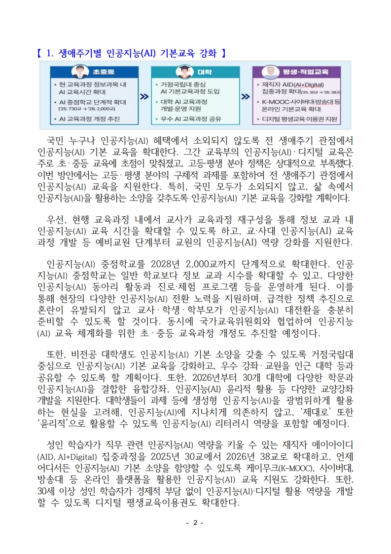 23c5191a9c84d2899ec0bc65cfe80bcc_1763008667_1895.jpg 23c5191a9c84d2899ec0bc65cfe80bcc_1763008667_1895.jpg