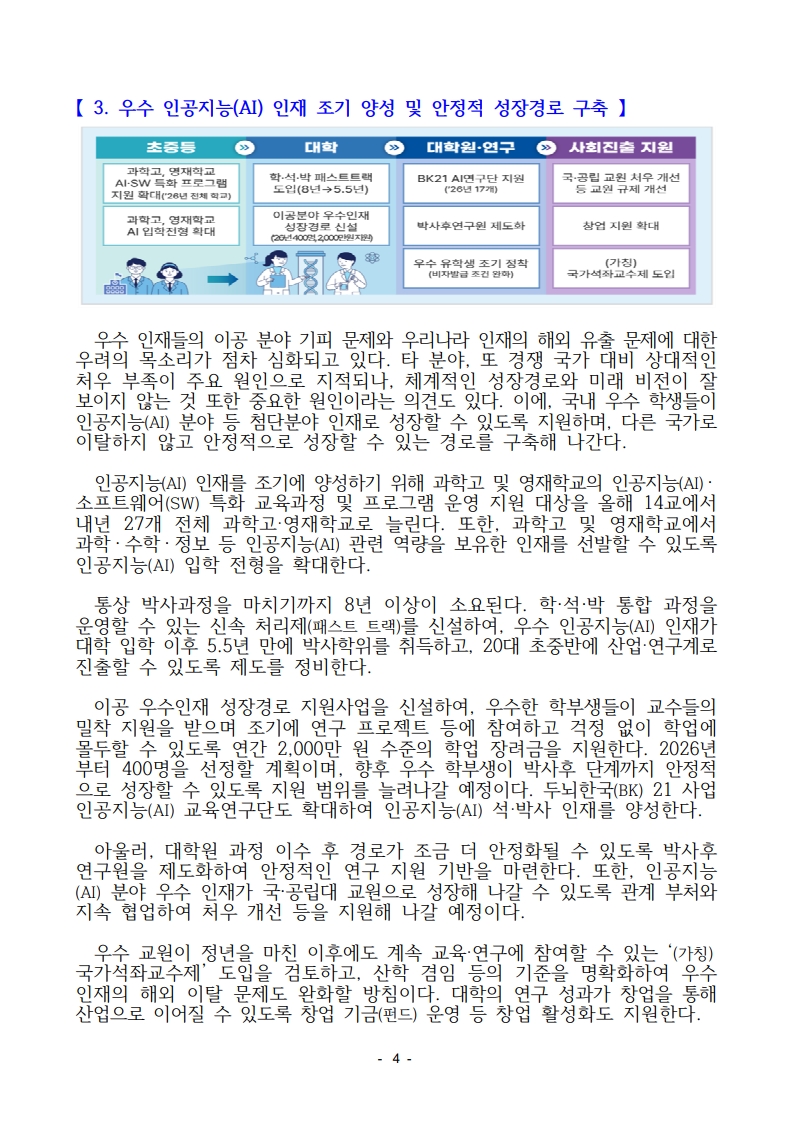 23c5191a9c84d2899ec0bc65cfe80bcc_1763008667_4759.jpg 23c5191a9c84d2899ec0bc65cfe80bcc_1763008667_4759.jpg