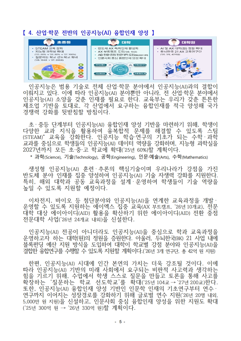 23c5191a9c84d2899ec0bc65cfe80bcc_1763008667_6335.jpg 23c5191a9c84d2899ec0bc65cfe80bcc_1763008667_6335.jpg