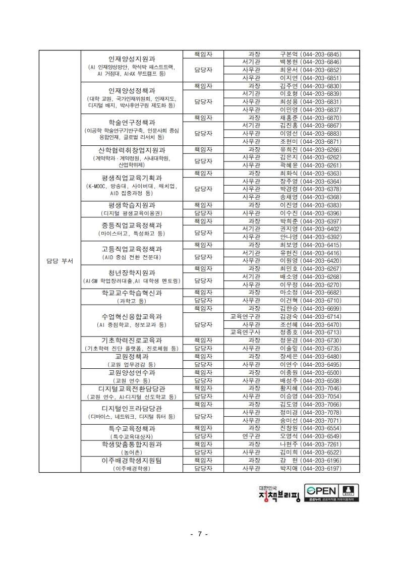 23c5191a9c84d2899ec0bc65cfe80bcc_1763008667_9024.jpg 23c5191a9c84d2899ec0bc65cfe80bcc_1763008667_9024.jpg