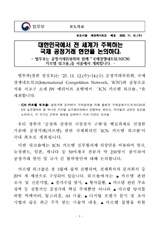 23c5191a9c84d2899ec0bc65cfe80bcc_1763008921_0348.png 23c5191a9c84d2899ec0bc65cfe80bcc_1763008921_0348.png