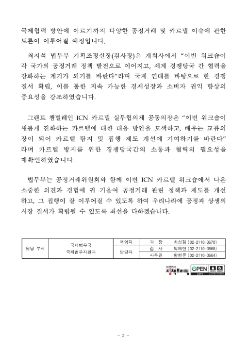 23c5191a9c84d2899ec0bc65cfe80bcc_1763008934_9074.png 23c5191a9c84d2899ec0bc65cfe80bcc_1763008934_9074.png