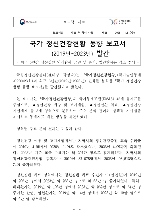 23c5191a9c84d2899ec0bc65cfe80bcc_1763009094_6737.png 23c5191a9c84d2899ec0bc65cfe80bcc_1763009094_6737.png