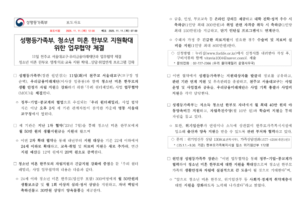 23c5191a9c84d2899ec0bc65cfe80bcc_1763009397_6854.png 23c5191a9c84d2899ec0bc65cfe80bcc_1763009397_6854.png