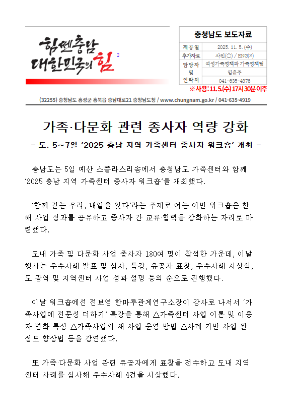 23c5191a9c84d2899ec0bc65cfe80bcc_1763010241_4554.png 23c5191a9c84d2899ec0bc65cfe80bcc_1763010241_4554.png