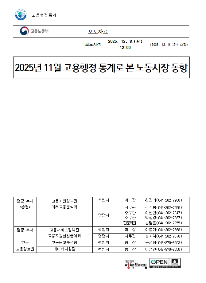 89c176703990f91af8783d9b80745fdb_1765176893_7102.png 89c176703990f91af8783d9b80745fdb_1765176893_7102.png