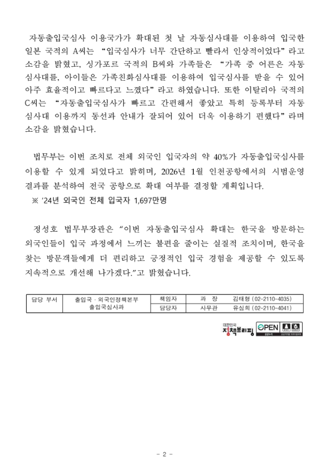 89c176703990f91af8783d9b80745fdb_1765177365_2853.png 89c176703990f91af8783d9b80745fdb_1765177365_2853.png