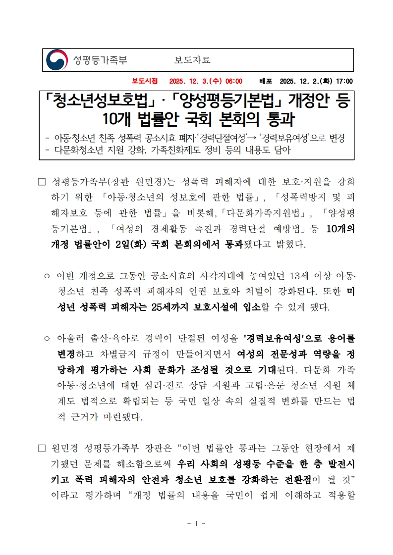 89c176703990f91af8783d9b80745fdb_1765178205_3635.jpg 89c176703990f91af8783d9b80745fdb_1765178205_3635.jpg