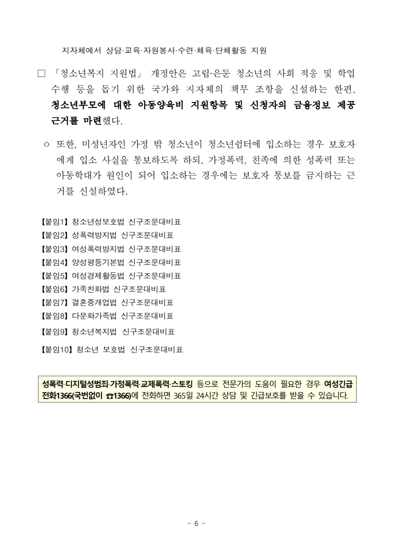 89c176703990f91af8783d9b80745fdb_1765178216_5717.jpg 89c176703990f91af8783d9b80745fdb_1765178216_5717.jpg