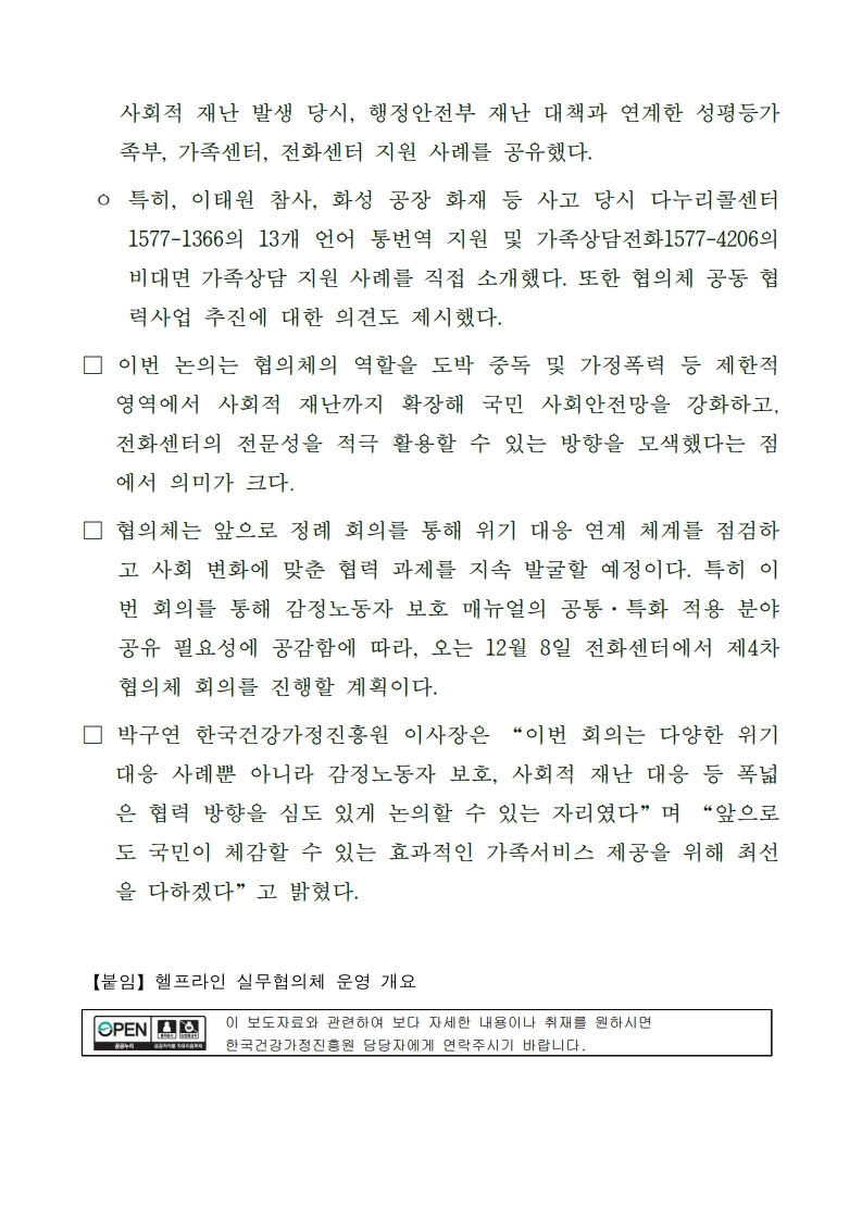 89c176703990f91af8783d9b80745fdb_1765179462_1997.jpg 89c176703990f91af8783d9b80745fdb_1765179462_1997.jpg