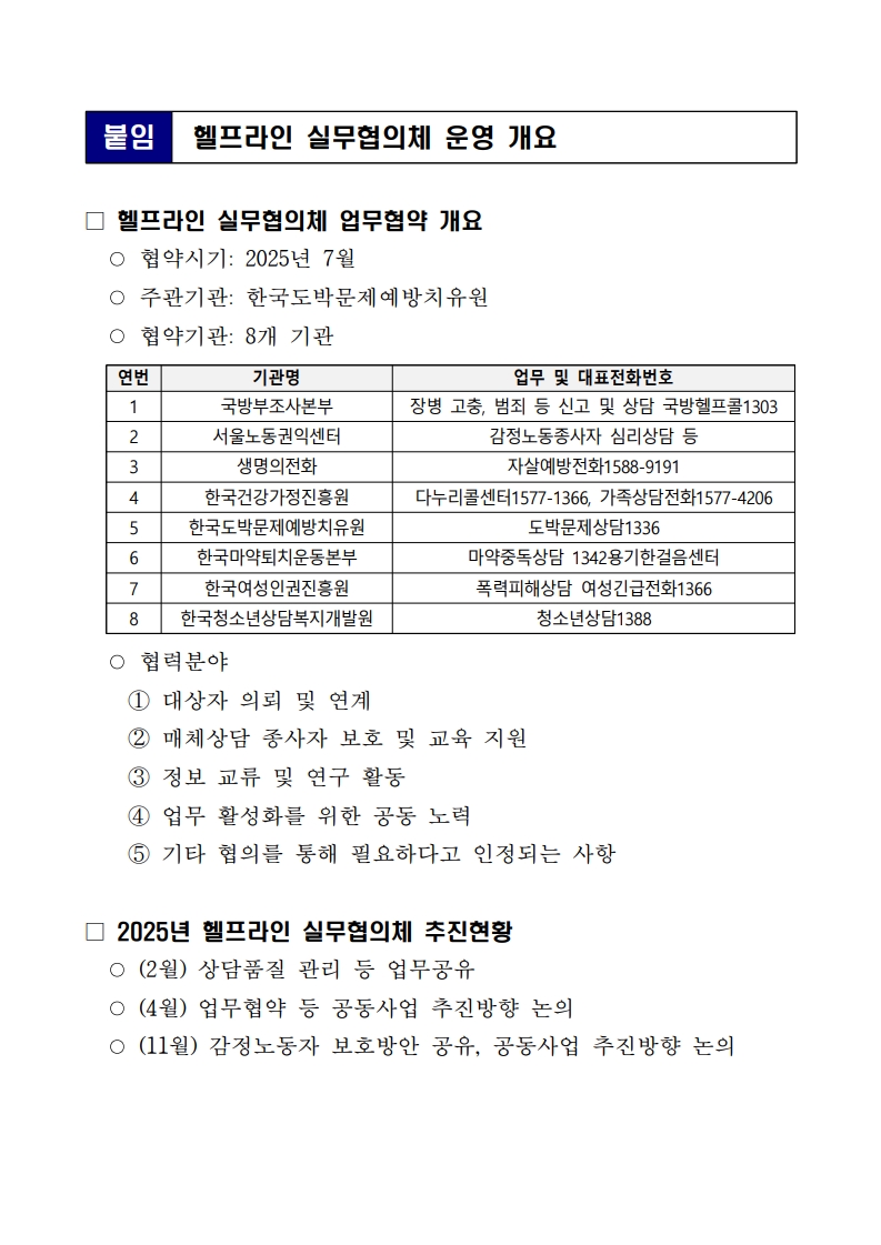 89c176703990f91af8783d9b80745fdb_1765179463_7158.jpg 89c176703990f91af8783d9b80745fdb_1765179463_7158.jpg