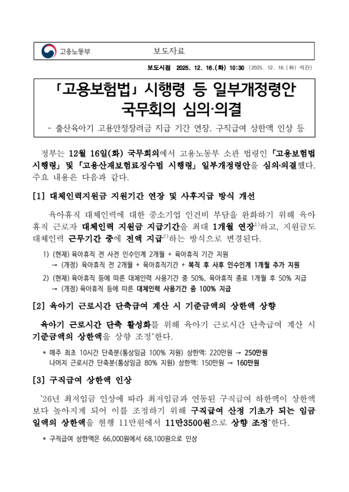 c15635ed5216feecc6603d07a0812bf6_1765852153_9535.png c15635ed5216feecc6603d07a0812bf6_1765852153_9535.png