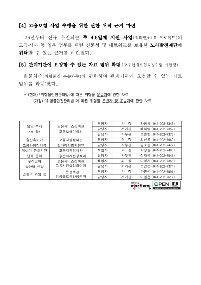 c15635ed5216feecc6603d07a0812bf6_1765852166_212.png c15635ed5216feecc6603d07a0812bf6_1765852166_212.png