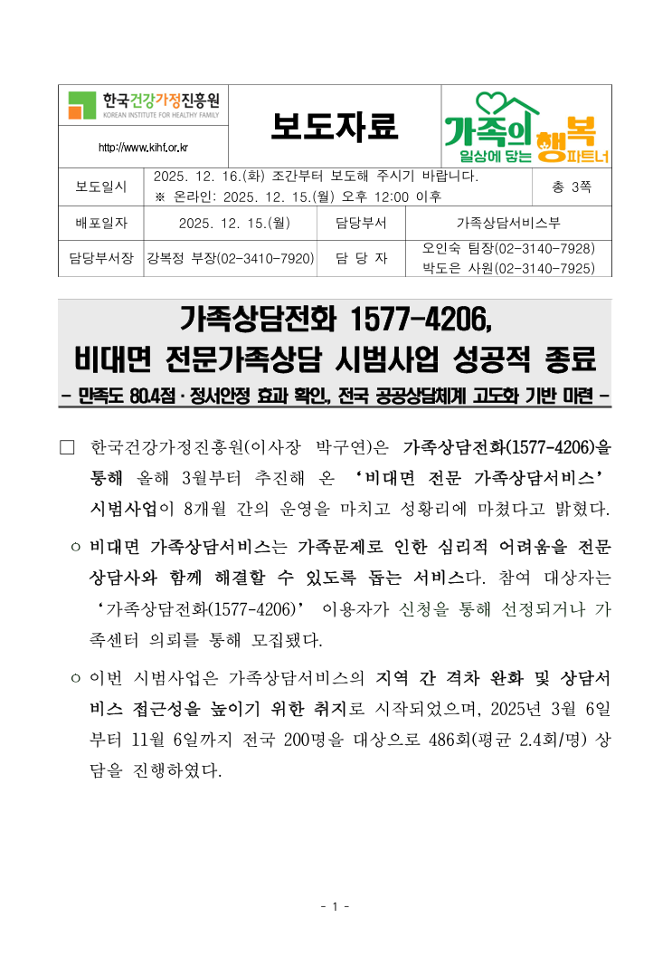 c15635ed5216feecc6603d07a0812bf6_1765858363_0653.png c15635ed5216feecc6603d07a0812bf6_1765858363_0653.png